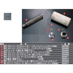 ��ե���ɥ����ɥ��ݡ��� RSV��S1��S2��FOUR������ɥ���åץܥ�ȡ�RSV5009