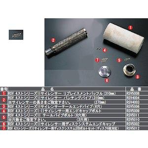 ��ե���ɥ����ɥ��ݡ��� RSV��S2��FOUR���ơ���ѥ��ץܥ�ȡ��쥿���ס�RSV5010