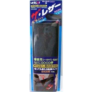 ユニカー工業 ザ・レザー(粘着フリーカットシート) BS36BR 規格チョコブラウン