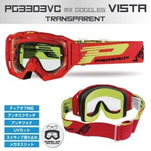 &nbsp;メーカー&nbsp;ラフアンドロードスポーツ&nbsp;商品カテゴリ&nbsp;バイクアクセサリ＞ETC・アクセサリ&nbsp;発送目安&nbsp;3日〜4日以内に発送予定（土日祝除）&nbsp;お支払方法&nbsp;銀行振込・クレジットカード&nbsp;送料&nbsp;送料無料&nbsp;特記事項&nbsp;&nbsp;その他&nbsp;54