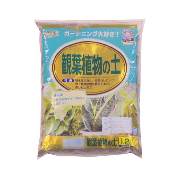 COMOLIFE コモライフ あかぎ園芸 観葉植物の土 1.2L 30袋