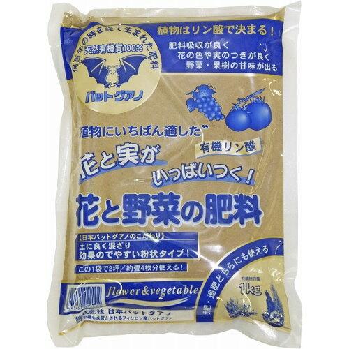 日本バットグアノ 有機リン酸肥料バットグアノ