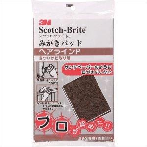 3M スリーエム 3M スコッチ・ブライト 工業用パッド ヘアラインパッド #60相当 栗色 BOX(10枚入)