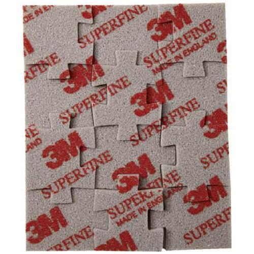 3M スリーエム 3M ジグソーパズル型スポンジ研磨材 極細目 (1枚=1PK)