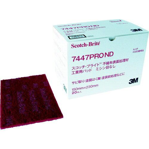 3M スリーエム 3M スコッチ・ブライト 工業用パッド 7447PRO ミシン目なし #320相当 赤茶 BOX(20枚入)