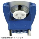 TKG HB−320A用カートリッジローター小(フレーバー氷用)【FAIG503】