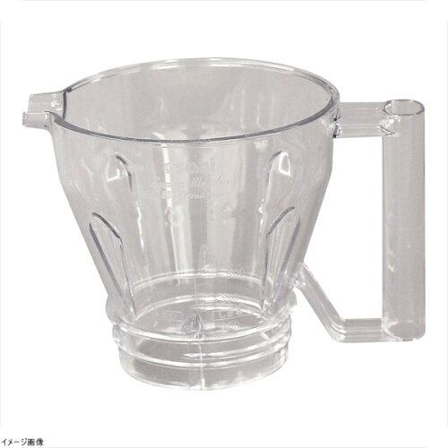 TKG テイケイジイ 遠藤商事 アサヒ　スーパーブレンダーtiny用部品容器　S【FBL6904】