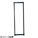 … TR シェルビング ポストキット(柱)460×H600【DTL1402】