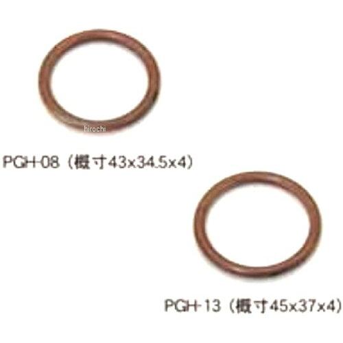 クリエイティブファクトリーポッシュ エキゾーストガスケット2pcs 475591