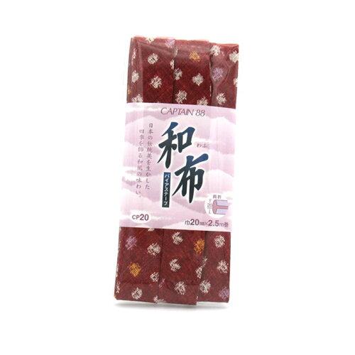 キャプテン(CAPTAIN) キャプテン 補修シリーズ 羽毛ふとん補修シート (CP203 #1)【入数:3】