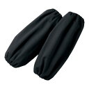 MONTBLANC(モンブラン) 防炎アームカバー VA901(1双)1 黒【SAC1401】