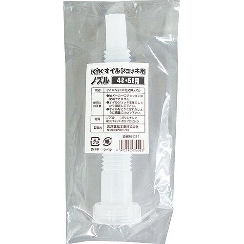 PIAA �ԥ� �����른��å��ѥΥ��� 98-031 4��5��åȥ���