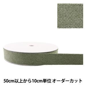 清原(KIYOHARA) 【かばんテープ】 ヴィンテージ風テープ 30mm巾 10m巻き (TPV30-L)【入数:10】