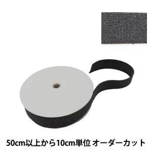 清原(KIYOHARA) 【かばんテープ】 ヴィンテージ風テープ 38mm巾 10m巻き (TPV38-L)【入数:10】