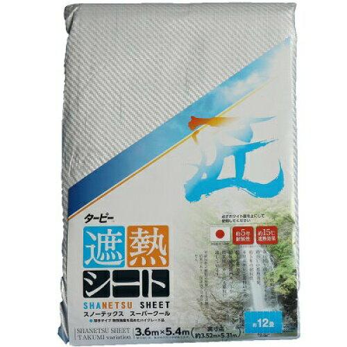 萩原工業 スノーテックススーパークール 3.6x5.4