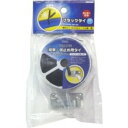 OHM オーム電機 ブラックタイ 20m巻き カッター付き DZ-BT420C/K