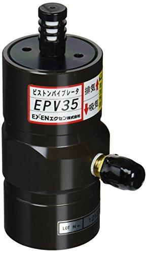 エクセン ピストンバイブレータ EPV35 EPV35