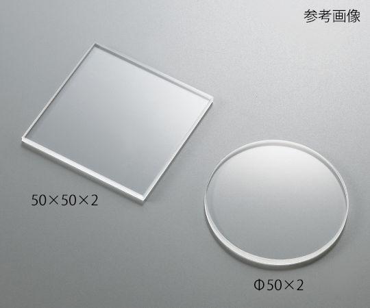 Rakuten - アズワン 石英板 150×150×3mm 3-9943-08