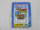 3690419 アイネット ブルーシート#3000 1.7×3.5m ML0212