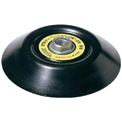3M スリーエム 3M テーパー バフパッド 5718 シャフト径16mm 外径145mm