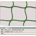 TRUSCO トラスコ中山 TRUSCO 建築養生ネット緑1.8Φ 幅5m×5m 目合30 角目ラッセル