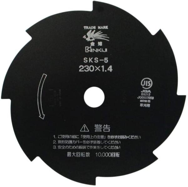 ���۶�° ��� ��ʧ�����ڹ��� 230��1.4mm �֥�å� 8P��230��1.4 729989