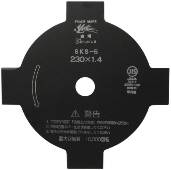 ���۶�° ��� ��ʧ�����ڹ��� 230��1.4mm �֥�å� 4P��230��1.4 729991