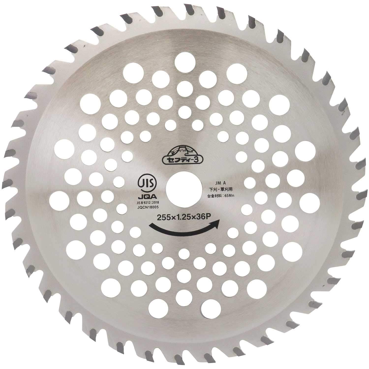 セフティー3(SAFETY-3) セフティー3(Safety-3) 超剛チップソー 猛龍 255mm×36PJIS