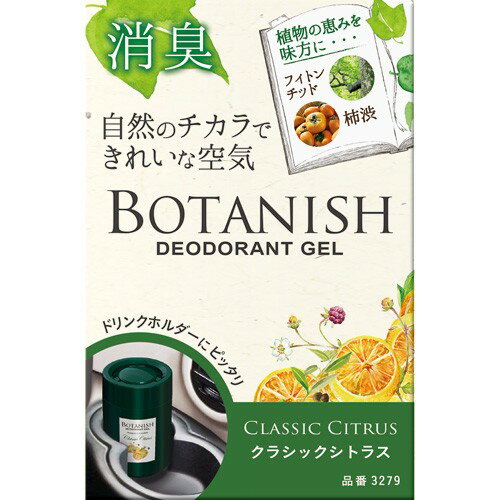 カーオール (Carall) CARALL ボタニッシュオキガタ 3279 CC