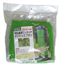 三共コーポレーション sita #329801 OME-1150 メッシュエプロン #329801