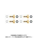 KAKUDAI カクダイ カクダイ 413-552 エコくるっと用部品セット #413-552