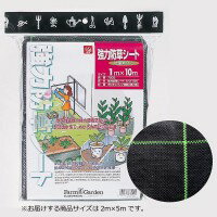 キンボシ GS 強力防草シート(抗菌剤入り) 7006