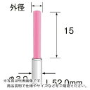 ミニター ミニモ ファイバーブラシ ショート #1200 φ1.5