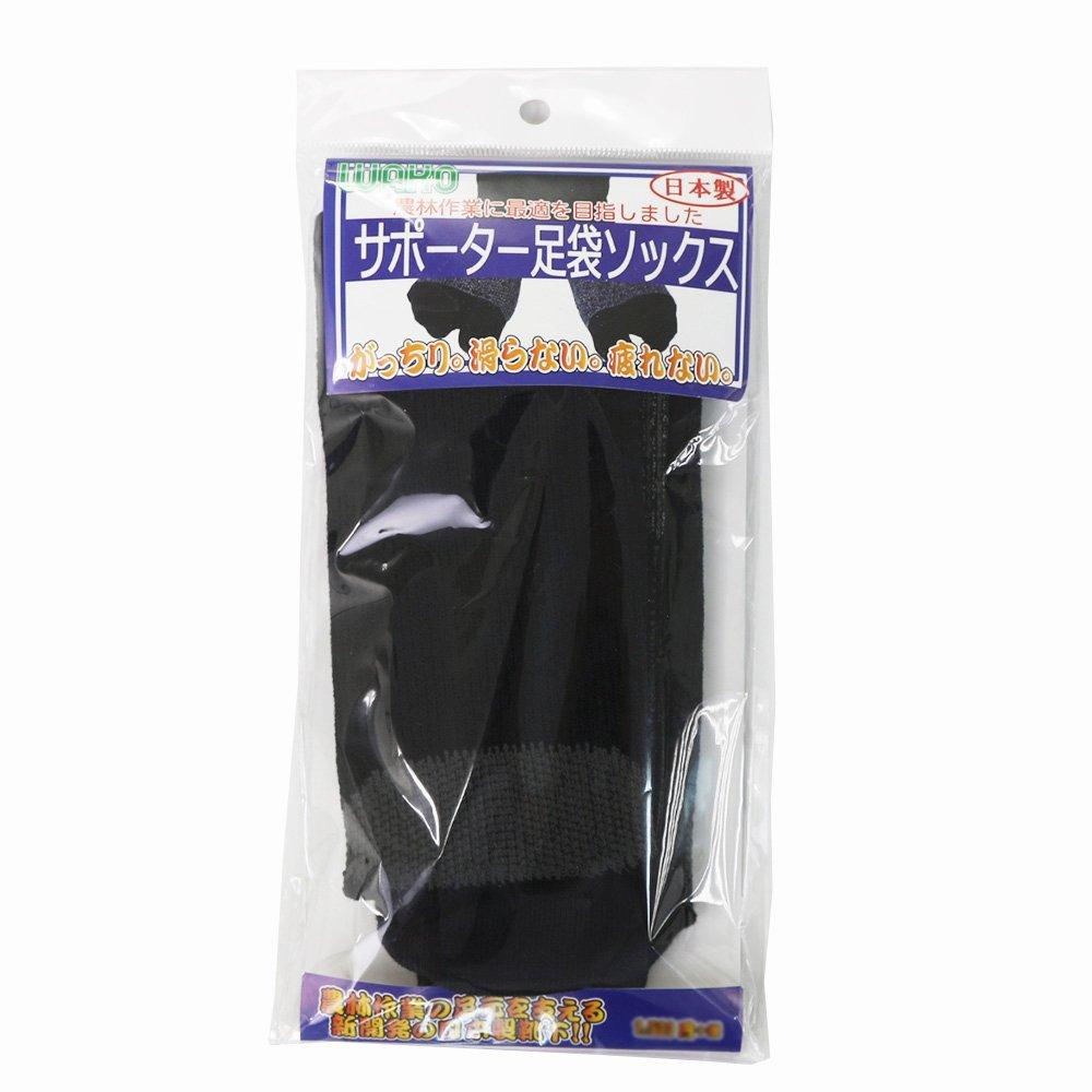 和光商事 サポーター足袋ソックス 品番:49078 サイズ:22-25cm
