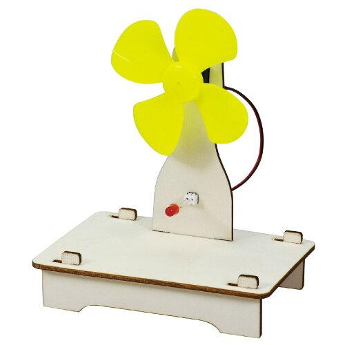 ARTEC 風力発電組立キット 55927 1個