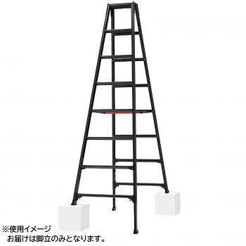 長谷川工業(Hasegawa) 脚部伸縮兼用脚立(BLACK LABEL) RYZB-24 10141 (1714449)