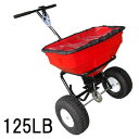 シンセイ 肥料散布機 特大 125LB