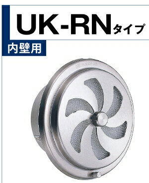 水上金属 ステンレス丸型レジスター　75φ　UK-RN75S-HL　【006-0121】