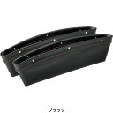 ボンフォーム BF レザーキャッチ シートポケット 7520-02BK 7520-02BK