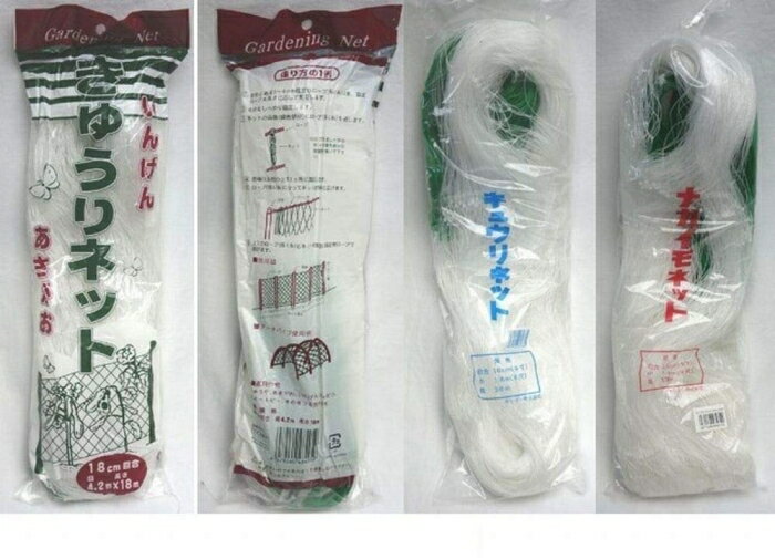 モリリン キュウリネット白緑 18CMX4.8MX18M 4515