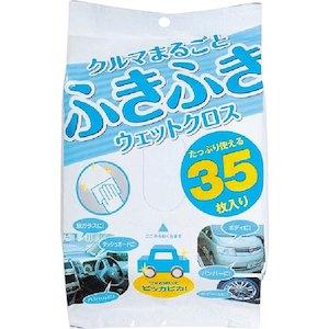 ジョイフル マルゴトフキフキウェットクロス35マイ YP157-A