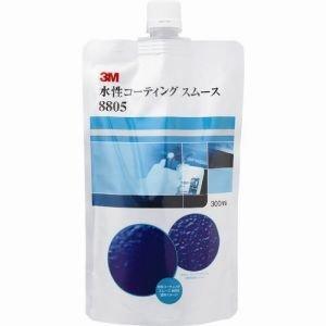 3M スリーエム 3M 水性コーティング スムース 8805 300ml ノズル3本付き