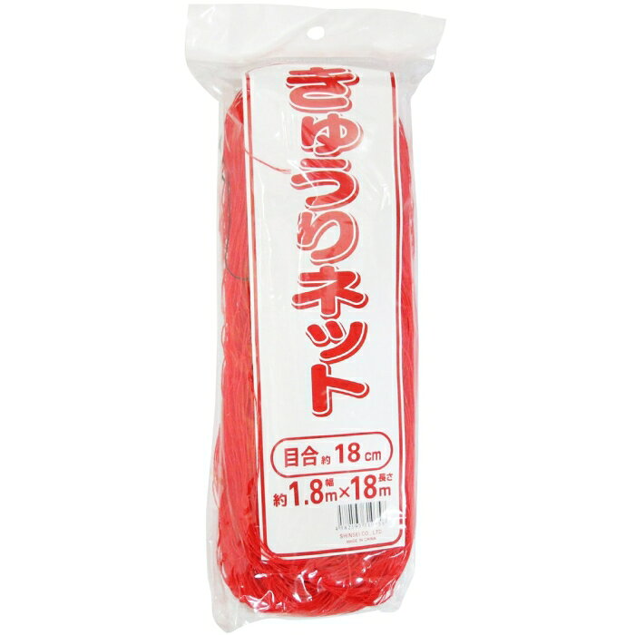 &nbsp;メーカー&nbsp;シンセイ&nbsp;商品カテゴリ&nbsp;農業・園芸資材＞園芸用ネット&nbsp;発送目安&nbsp;1〜2週間以内に発送予定&nbsp;お支払方法&nbsp;銀行振込・クレジットカード&nbsp;送料&nbsp;送料 小型(60)&nbsp;特記事項&nbsp;&nbsp;その他&nbsp;