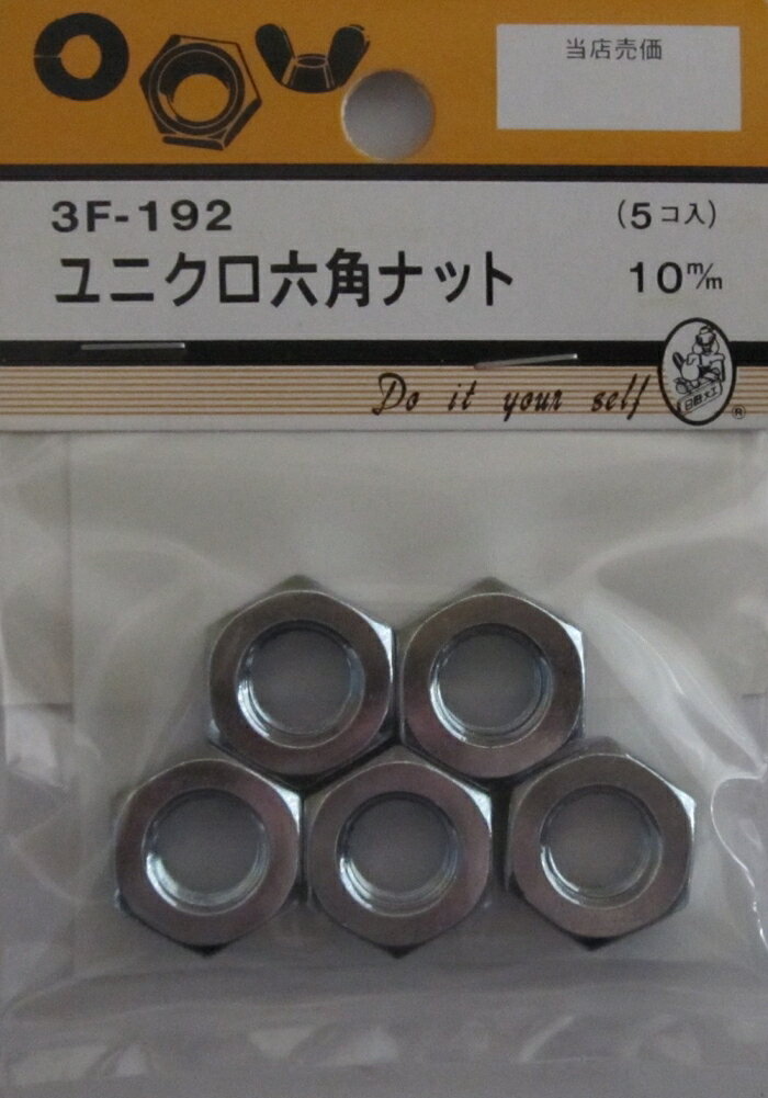 ECJOYץߥŷԾŹ㤨֥ӡСϡɥ 3F192 ˥ϻѥʥå 10mmפβǤʤ97ߤˤʤޤ