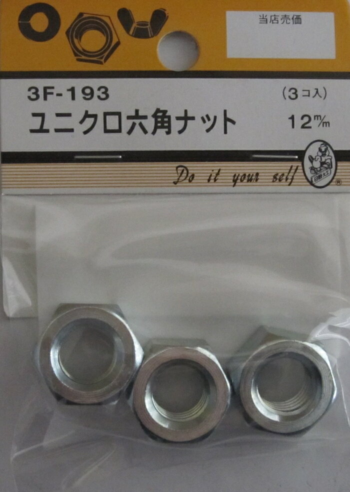 ECJOYץߥŷԾŹ㤨֥ӡСϡɥ 3F193 ˥ϻѥʥå 12mmפβǤʤ97ߤˤʤޤ