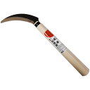 近与 日本製 根落とし鎌 (チンゲン菜) 120mm 210mmエ