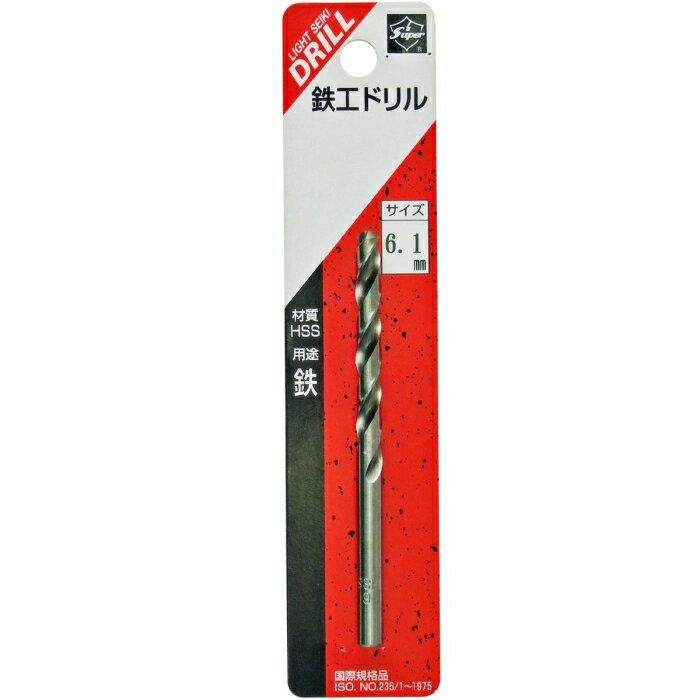 ライト精機 Super 鉄工ドリル 6.1mm