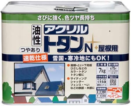 ニッペホームプロダクツ 油性アクリルトタンN屋根用 黒茶 7K