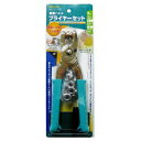 イチネンアクセス 両面ハトメプライヤーセット 8mm 51620 1セット