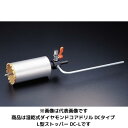 ユニカ DC用 L型ストッパー DC-L